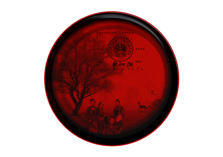 MING CHINA RED – Image 8